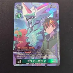 Item thumbnail for item c939629e-55a2-46da-a102-ff8be1b1c10d