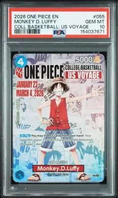 バスケルフィ ONE PIECE モンキー D ルフィPSA10 - メルカリ