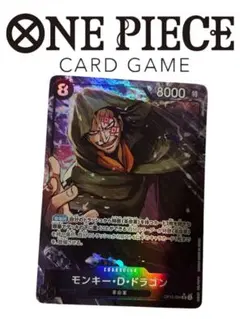 早い者勝ち！モンキー・D・ドラゴンSRパラレル　ワンピースカードOP12-094