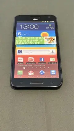 ギャラクシー S II WiMAX ISW11SC モック 品切れPOP付き