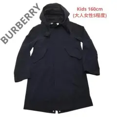 美品　BURBERRY / バーバリー　キッズ　コート バーバリー コート キッズ SIZE 110A BURBERRY – Rehello by BOOKOFF