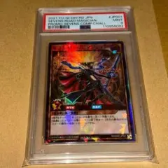 セブンスロードマジシャン special RED 未開封 ラッシュレア - メルカリ