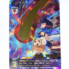 イナズマイレブン TCG カード トレカ 吹雪士郎 01/64 イナズマレア