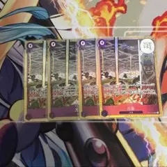 ワンピースカード 万雷 ママラガン SR OP15-078 4枚セット