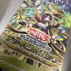 11.⭐️未開封【捕食植物デェアデビル 3枚】遊戯王OCG ヴァリュアブル