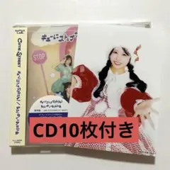 きゅーすと　CD