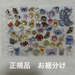 b 正規品　ボンボンドロップシール　ディズニー　など　お裾分け