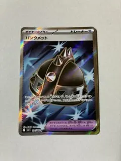パンクメット SR MEGA 拡張パック インフェルノX 104/080 - メルカリ