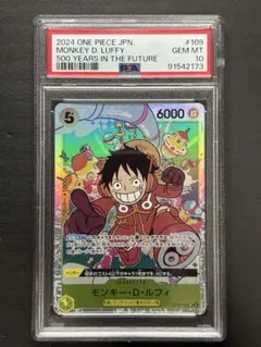 【PSA10】エラー版ルフィSR 3枚セット 2217973865.jpg?1714129183