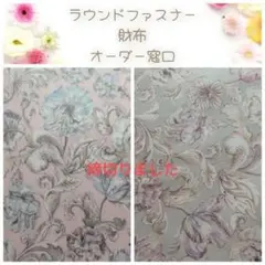 オーダー窓口　アレキサンダーマーブル