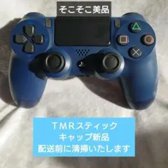 PS4 ワイヤレスコントローラー CUH-ZCT2J TMR （ネイビー）