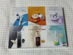 ☆未開封☆美的 2026年4月号特別付録