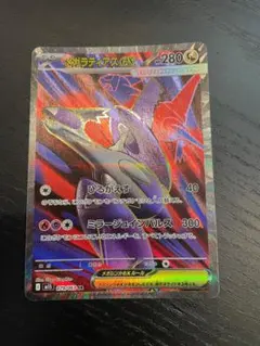 2025年最新】ラティアスex SRの人気アイテム - メルカリ