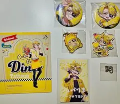 カラフルピーチ　たっつん　セット