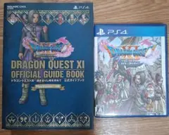PS4 ドラゴンクエストXI　 ソフト&公式ガイドブック