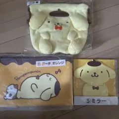 ポムポムプリン 当たりくじ 3点セット