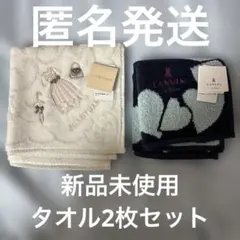 JILLSTUART・LANVIN en Bleu タオルセット