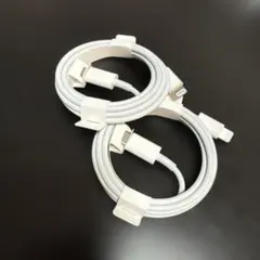 【新品】2本セットApple純正ライトニングケーブル