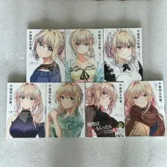 2026年最新】不器用な先輩の人気アイテム - メルカリ