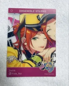 あんスタ 中国 限定 TRIP カード ゆうた