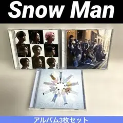 Snow Man アルバム3枚セット