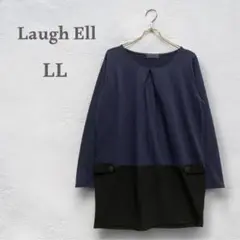 Laugh Ell 異素材　切り替えカットソー　チュニック　大きいサイズ　LL