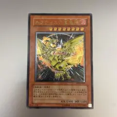 【T242】遊戯王 ネフティスノ鳳凰神 FET-JP005 レリーフ T242】遊戯王 ネフティスノ鳳凰神 FET-JP005 レリーフ