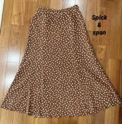 Spick & span スピックアンドスパン　ブラウン フレアスカート　38