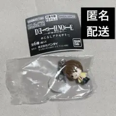 デスノートめじるしアクセサリー　ライト