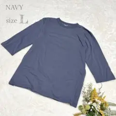 【ネイビー】NAVY メンズ 7分袖カットソー Uネック L
