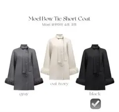 Qung Moelボウタイファースリーブcoat オートアイボリー - メルカリ