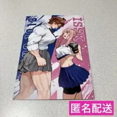 一勝千金＆ブルーウルスス　コラボ　特典　イラストカード1点