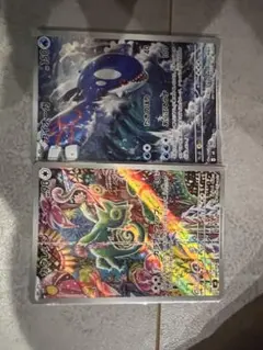 ポケモンカード AR 5枚セット カクレオン ミカルゲ 他 - メルカリ