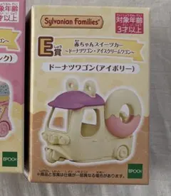 シルバニアファミリー ハッピースイーツ　キラキラくじ　ドーナツワゴン アイボリー