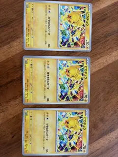 プロモ　ピカチュウ　ポケカ　Ｐ　ジムバトル　限定