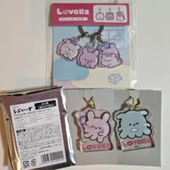 らぶいーず キャラクターグッズ