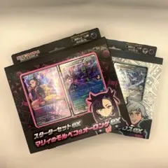マリィのモルペコ&オーロンゲex ダイゴのダンバル&メタグロス ex セット