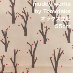 muddy works by Tomotake つぼみ柄　オックス生地 55cm