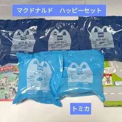 マクドナルドハッピーセット トミカ　5個　スペシャルDVD 　2枚　マップ　1枚