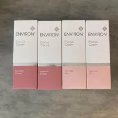 【新品未使用】エンビロン ENVIRON3点セット Cークエンスミニセット（ENVIRON /スペシャルセット）