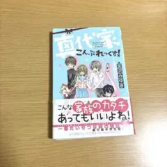 Item thumbnail for item 61f83456-806b-495f-91fd-1bab54fec727