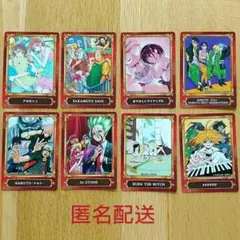 ジャンプフェア in アニメイト2022 購入者特典カード ８種