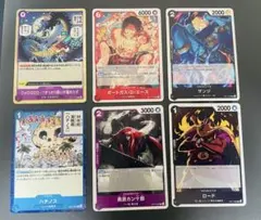 2026年最新】種別：まとめ売り／引退品 ワンピース カードゲームの人気