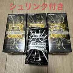 遊戯王リミットオーバーコレクションヒーローズ シュリンク付3BOXプロモパック付