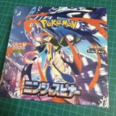 ポケモンカードゲーム ニンジャスピナー BOX シュリンク付き