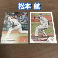 松本航　BBM   topps   埼玉西武ライオンズ