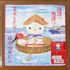 Item thumbnail for item ea239224-6bef-4279-b348-8ee6aabb5da0