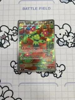 マラカッチ　ar 101/100のサムネイル