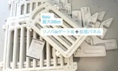 Nebio ネビオ ソノバ de ゲート ベビーゲート 取扱説明書付き 美品 