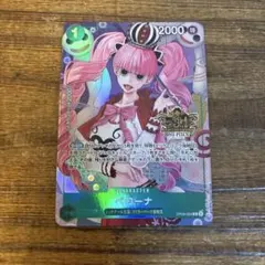 china 3rd anniversary set ペローナ プロモ - メルカリ